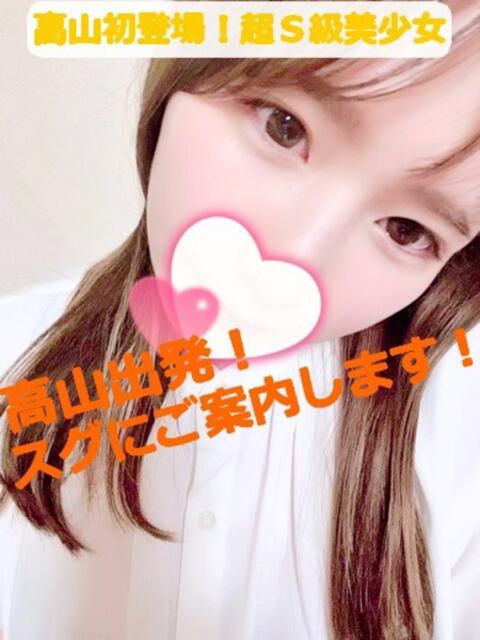 さゆ Cat's高山店（デリヘル）