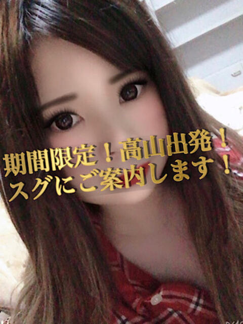 りあ Cat's高山店（デリヘル）