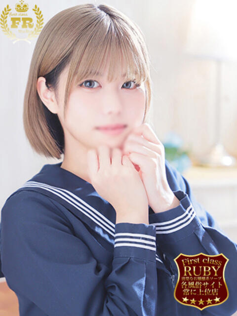 西野 はじめ　未経験Ｍおしとやか ファーストクラス ルビー（ソープランド）