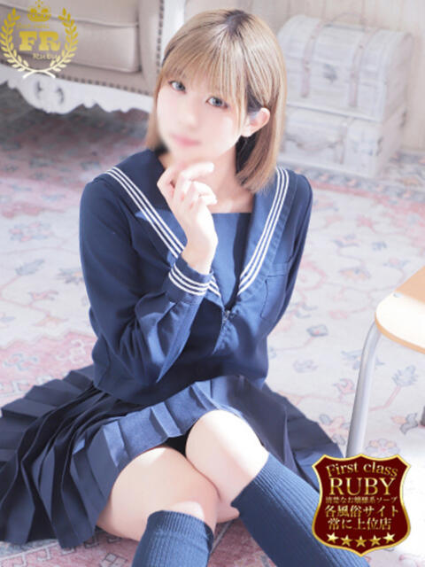 西野 はじめ　未経験Ｍおしとやか ファーストクラス ルビー（ソープランド）