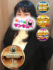 ねむり 池袋サンキュー（/）