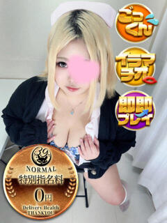 らいな 池袋サンキュー（池袋/デリヘル）