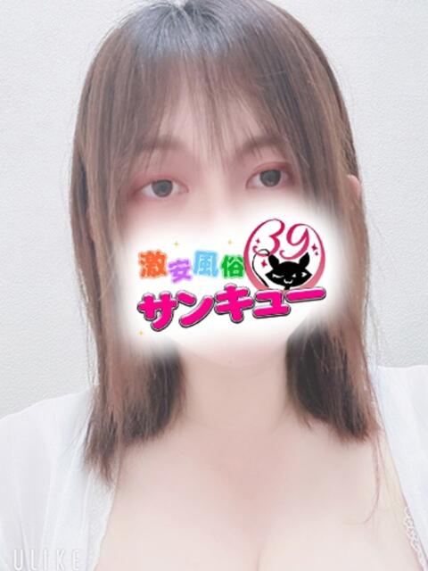 やよい 池袋サンキュー（デリヘル）