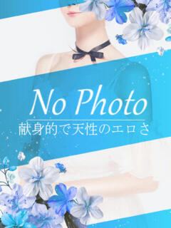 くぅ STAR-スター-（栄町/デリヘル）