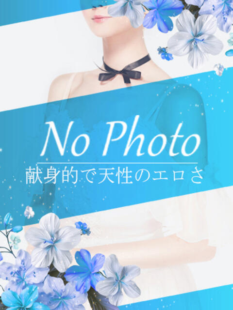 くぅ STAR-スター-（デリヘル）