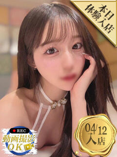 月野なえ ウルトラセレクション（蒲田/デリヘル）