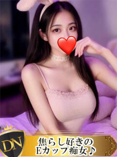 じゅら DERI NAVIGATION（福山/デリヘル）