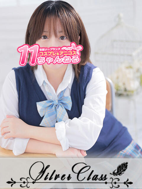 さやか 11チャンネル（ソープランド）