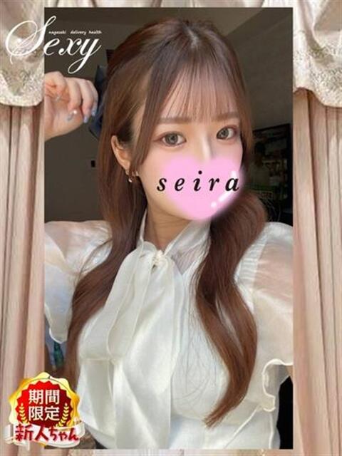 せいら セクシー(長崎)（デリヘル）