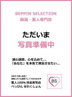 レイ★グラドル級巨乳Hカップ BEPPIN SELECTION 京都 ～べっぴんセレクション～（木屋町/デリヘル）