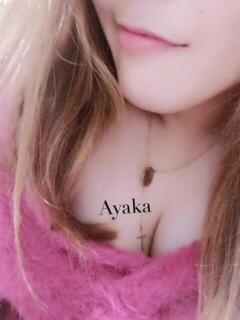 あやか★色気抜群お姉さん BEPPIN SELECTION 京都 ～べっぴんセレクション～（木屋町/デリヘル）