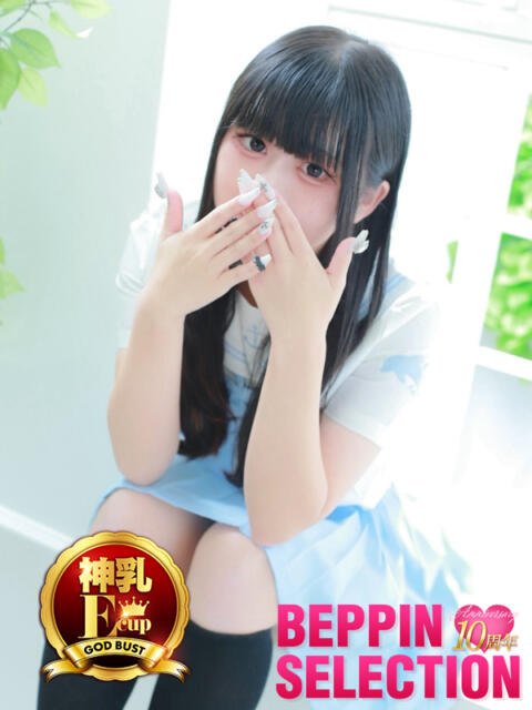 みこ★舞い降りた純白の天使 BEPPIN SELECTION 京都 ~べっぴんセレクション~(デリヘル)