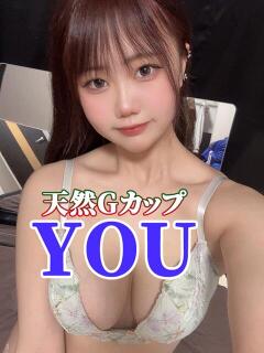 ゆう