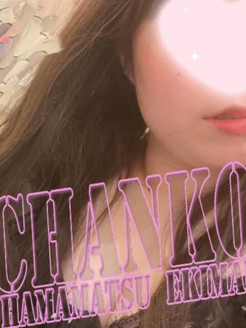 つばき 浜松駅前ちゃんこ(デリヘル)