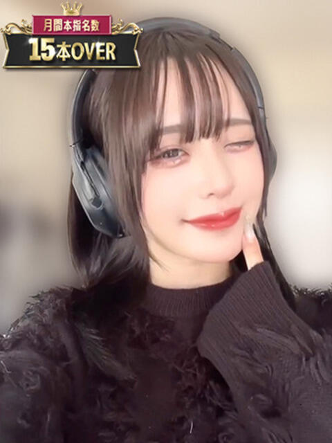 あいこ 風神会館新宿店(デリヘル)