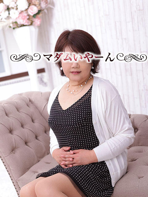 ゆりこ 池袋で熟女の風俗 マダムいやーん(熟女デリヘル)