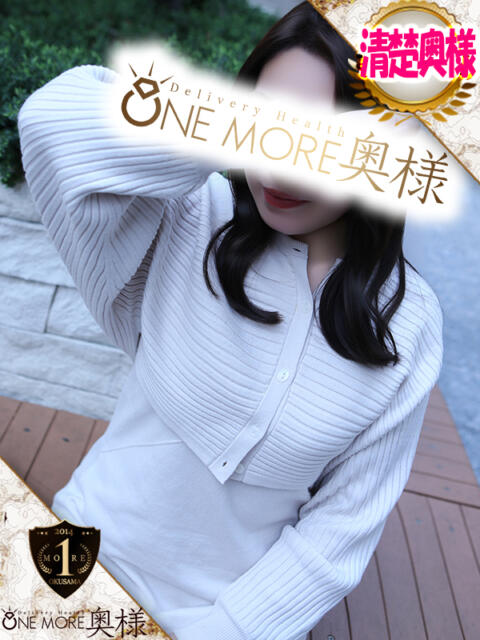 かよ One More 奥様 五反田店(人妻デリヘル)