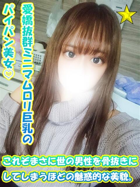 るみか 千葉サンキュー（デリヘル）