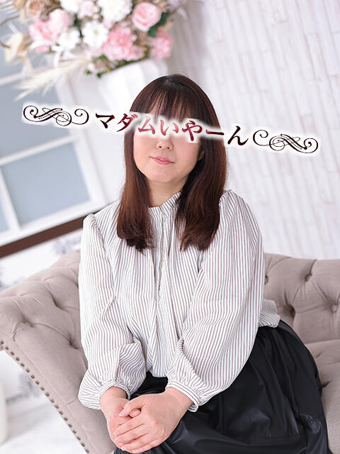 じゅんこ 池袋で熟女の風俗 マダムいやーん（熟女デリヘル）