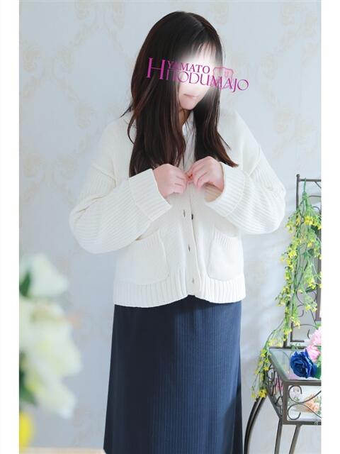 くろき 大和人妻城（人妻路上待ち合わせデリヘル）