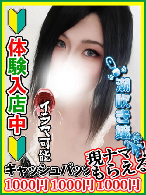 大島 なるみ 全裸にされた女たちor欲しがり痴漢電車（ホテヘル）