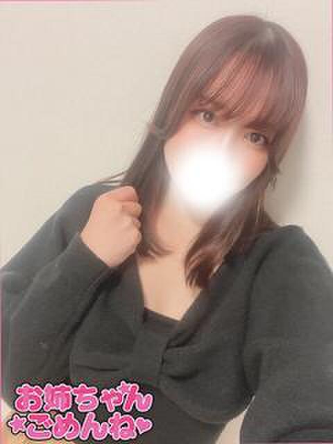 びび お姉ちゃんゴメンね（ホテヘル＆デリヘル）