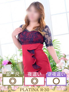 りさ PLATINA R-30（辻/ヘルス）