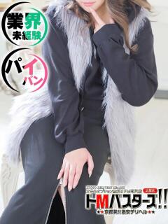 シャルル ドMバスターズ 京都店（伏見・京都南/デリヘル）