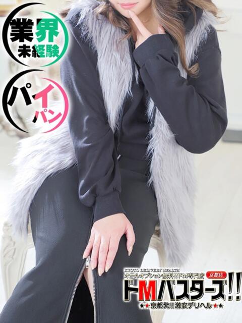 シャルル ドMバスターズ 京都店（デリヘル）