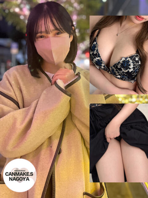 なえ☆ウブ素人女子の魅力☆ CAN MAKE.S NAGOYA（デリヘル）