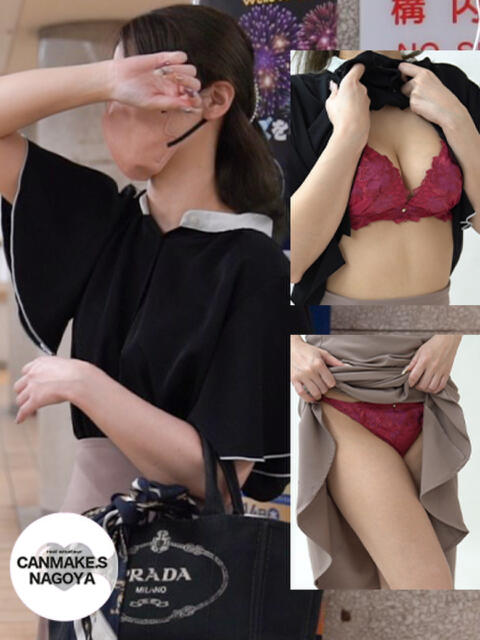 いよ☆見惚れる美形フェイス☆ CAN MAKE.S NAGOYA（デリヘル）