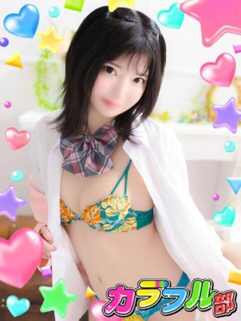 リリカ カラフル部(ソープランド)