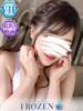 るな FROZEN(フローズン)（/）