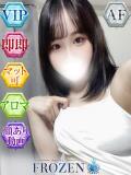 ちひろ FROZEN(フローズン)（薬研堀/ソープ）
