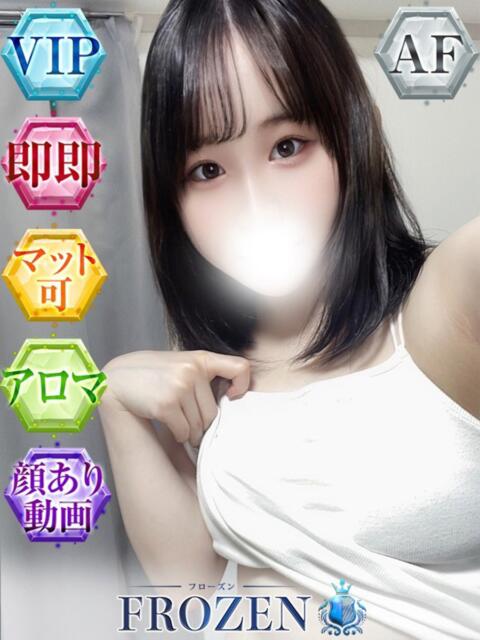 ちひろ FROZEN(フローズン)(ソープランド)