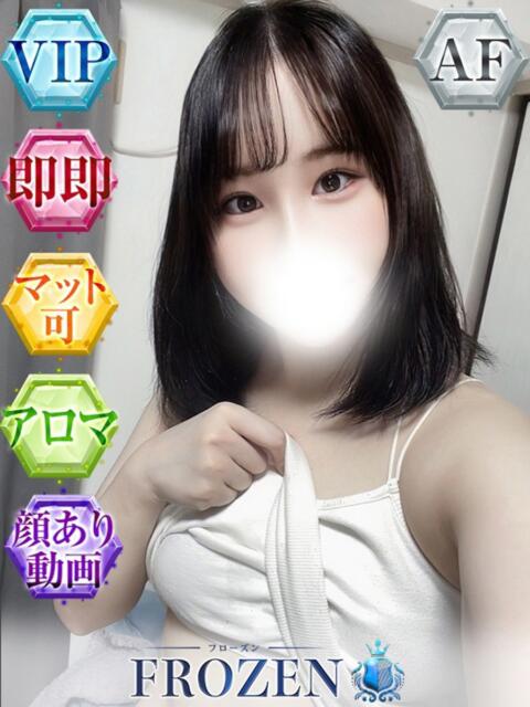 ちひろ FROZEN(フローズン)(ソープランド)