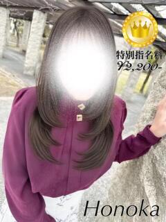 穂乃花【GOLDcourse】 お姉さん人妻専門店FANTASY（倉敷/デリヘル）