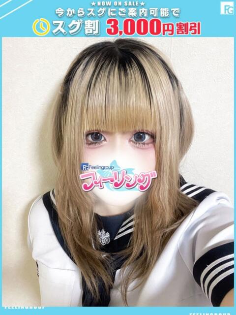 らず【FG系列】 フィーリングin厚木【FG系列】(デリヘル)