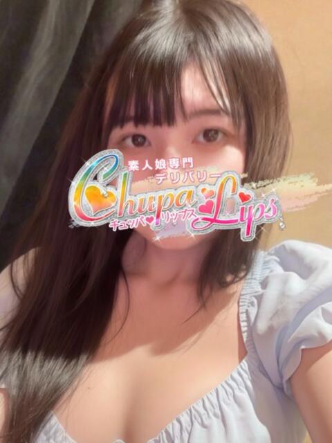 えま チュッパリップス横浜in綱島（デリヘル）