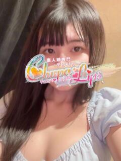 えま チュッパリップス川崎in武蔵小杉（武蔵小杉/デリヘル）