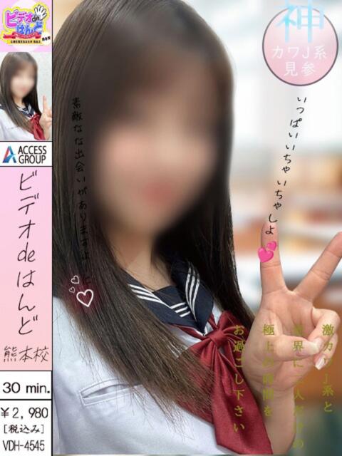 みお ビデオdeはんど 熊本校(店舗型手コキ)