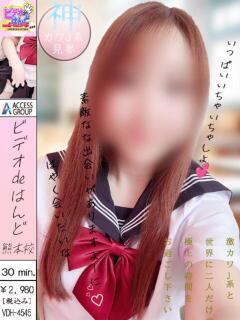 みるく ビデオdeはんど 熊本校（中央街/ヘルス）