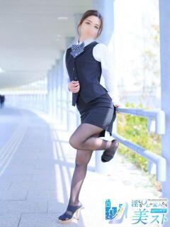 松原楓鈴(まつばらかりん) 淫らなOLの愛人たち～美スト(ビースト)（姫路/デリヘル）