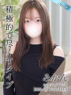みかん 東京リップ 上野店（上野/デリヘル）