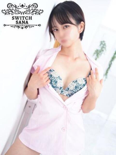 さな SWITCH（スイッチ）池袋店（出張M性感）