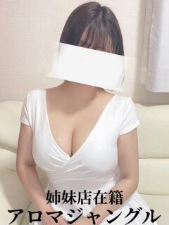 シノブ（しのぶ）ＡＧジャングル aroma ace.（薬研堀/デリヘル）