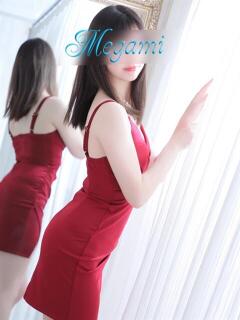 かれん ～優しい若妻倶楽部～Mrs.女神（大塚/デリヘル）