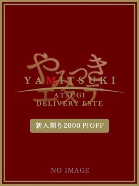 柏木さら 密着ヌルヌル 高級やみつきエステ厚木店(派遣型美乳密着回春エステ)