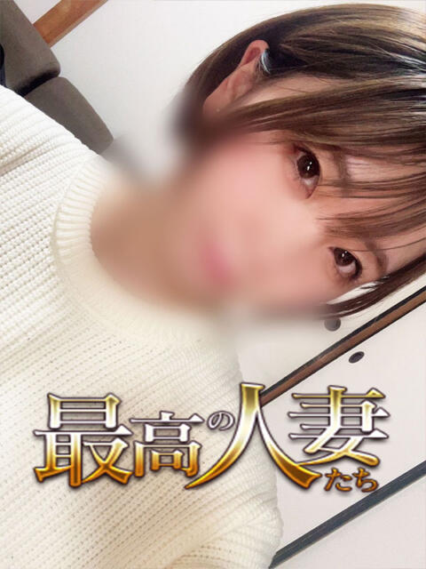 斉藤ひなの ★★★最高の人妻たち 土浦店★★★（ファーストグループ）（人妻デリヘル）