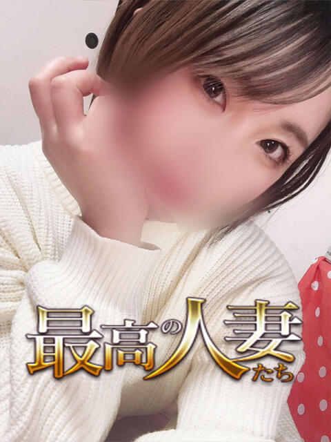 斉藤ひなの ★★★最高の人妻たち 土浦店★★★（ファーストグループ）（人妻デリヘル）